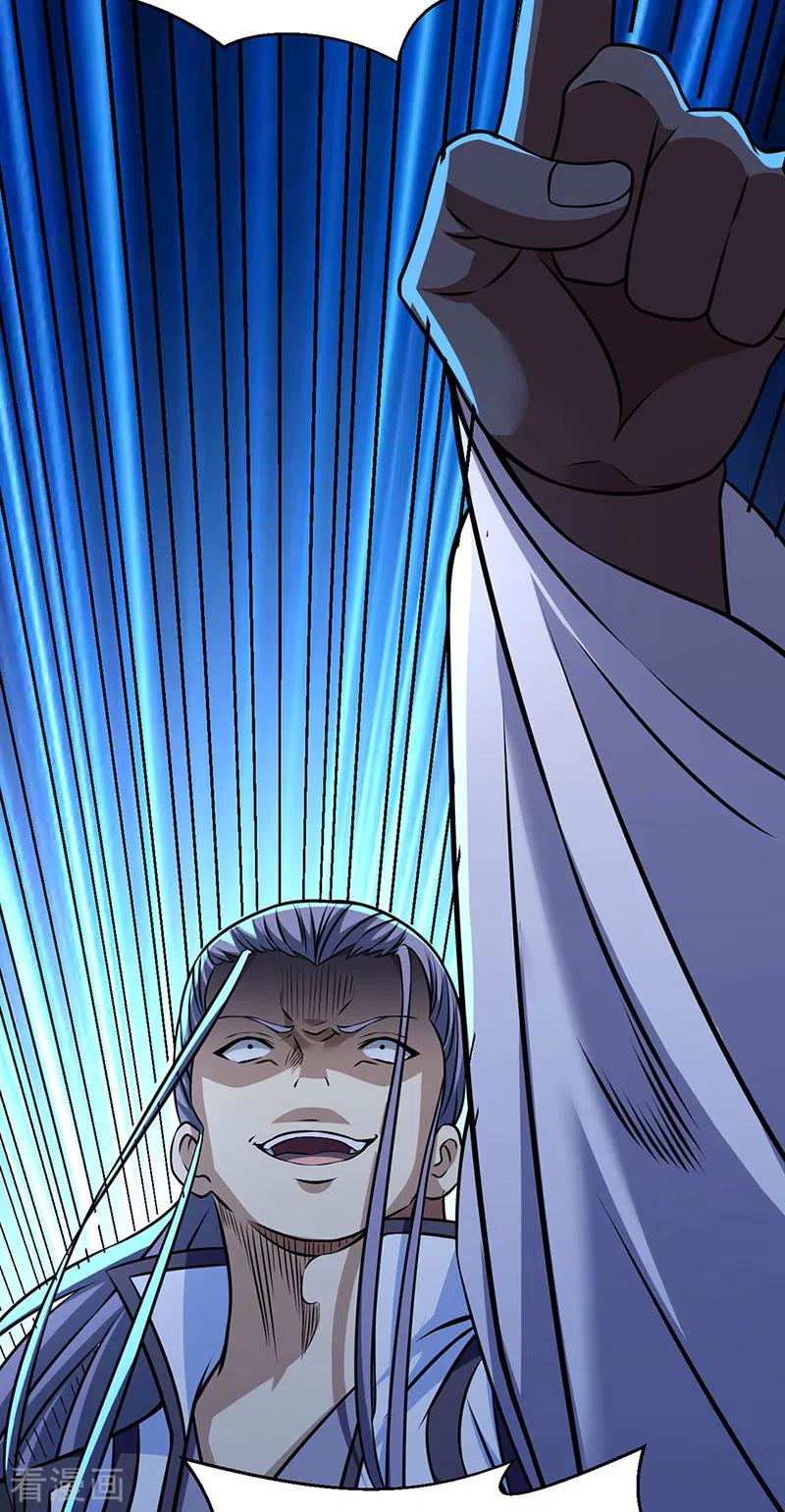 《武道独尊》第494话 最后一道分身符！ 第44页