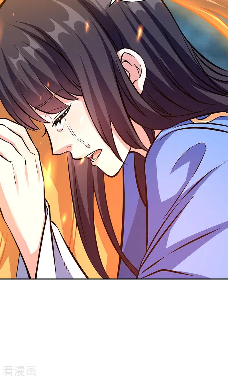 《武道独尊》第494话 最后一道分身符！ 第14页