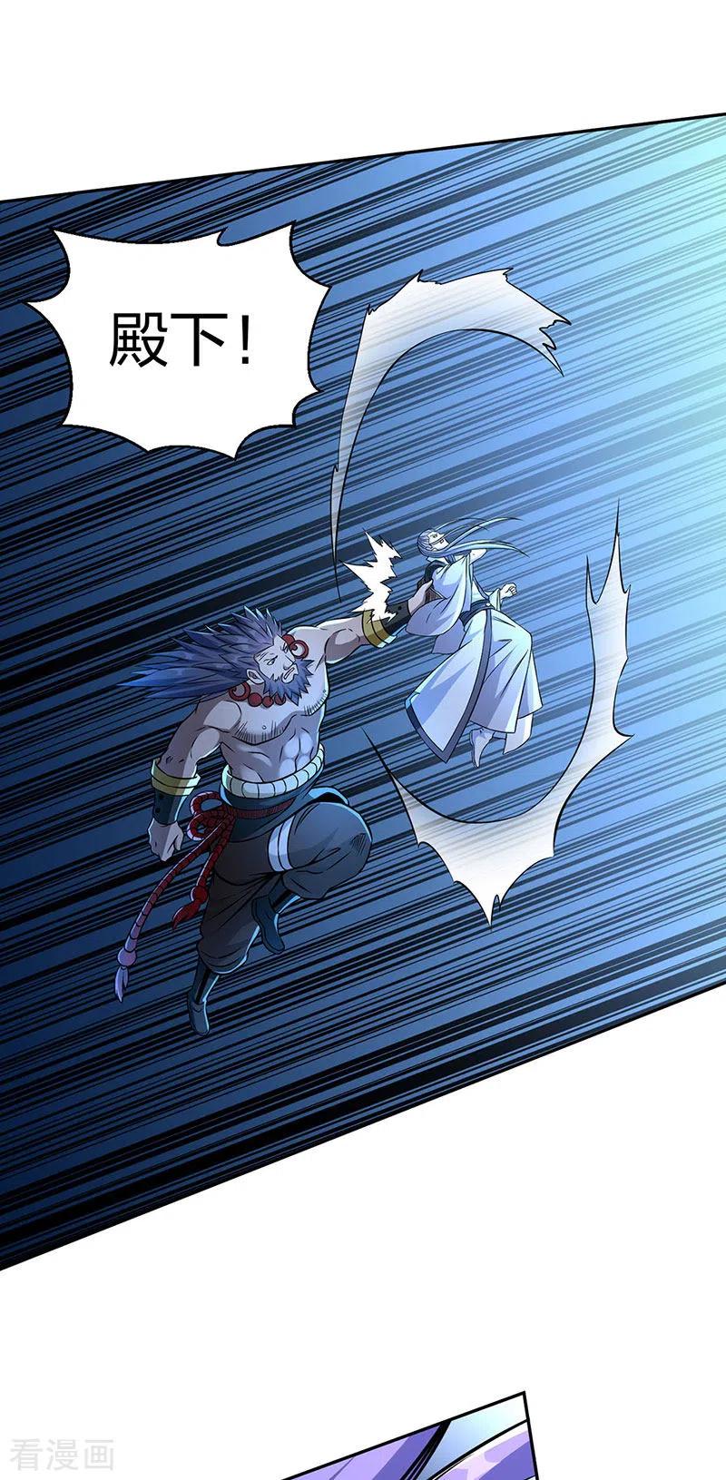 《武道独尊》第494话 最后一道分身符！ 第3页