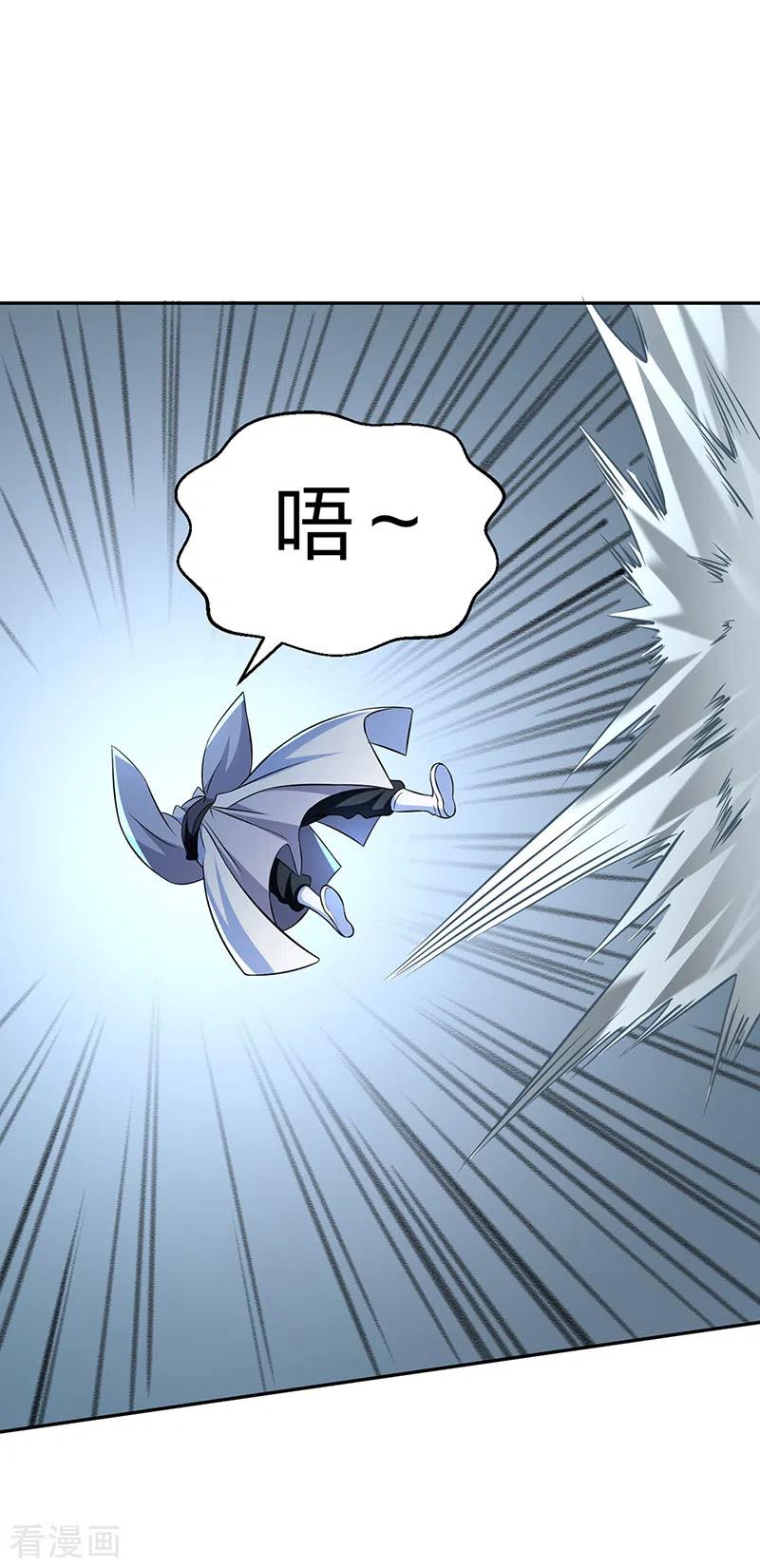 《武道独尊》第494话 最后一道分身符！ 第2页