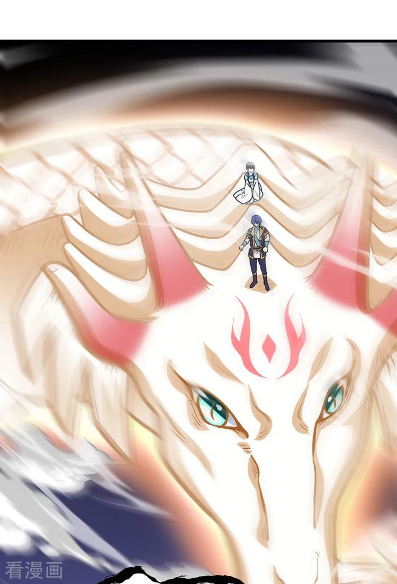《武道独尊》第495话 底牌尽出，百万符兵！ 第20页