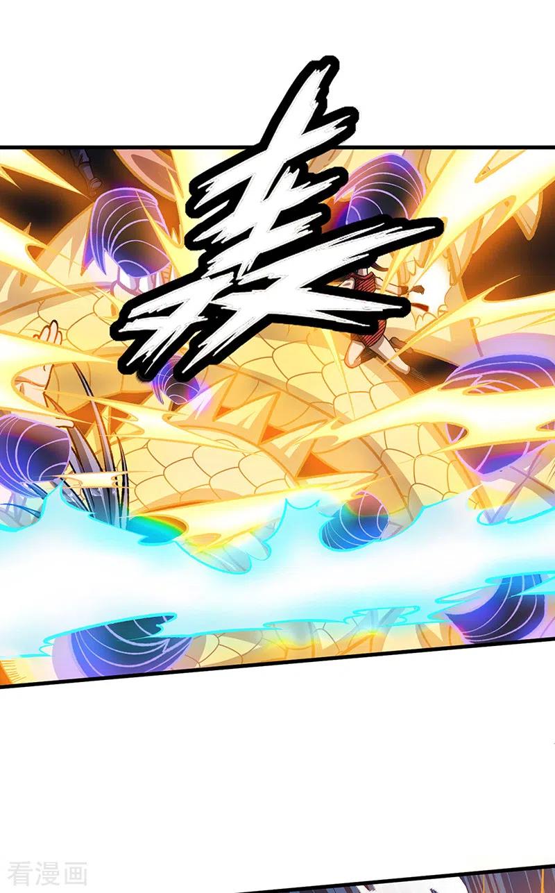 《武道独尊》第495话 底牌尽出，百万符兵！ 第27页