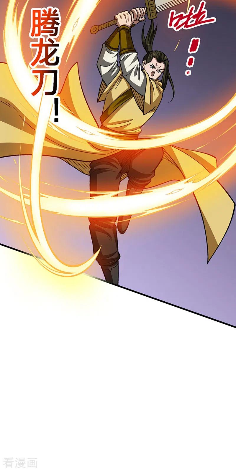 《武道独尊》第495话 底牌尽出，百万符兵！ 第11页