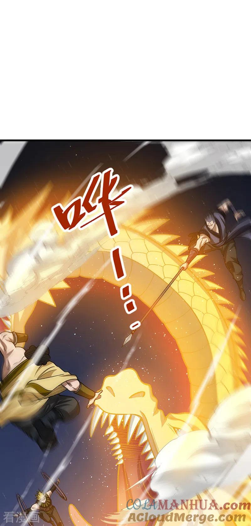 《武道独尊》第495话 底牌尽出，百万符兵！ 第25页