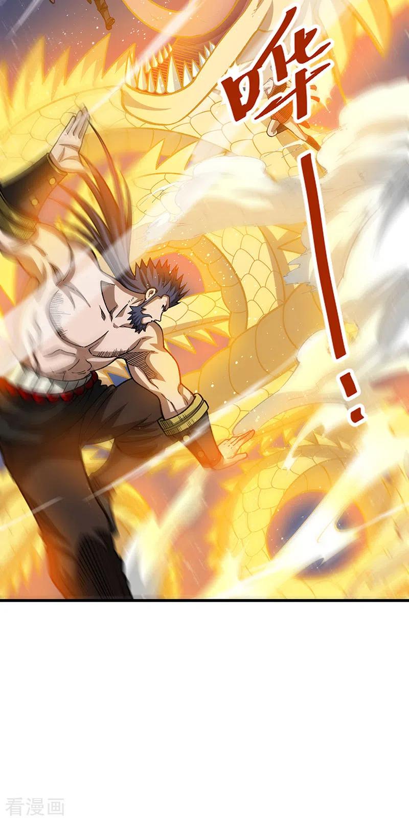 《武道独尊》第495话 底牌尽出，百万符兵！ 第26页