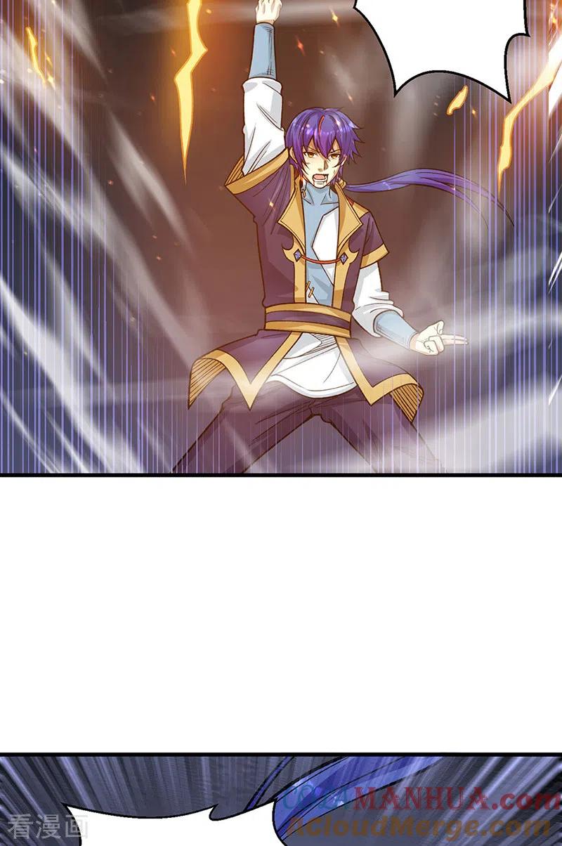 《武道独尊》第495话 底牌尽出，百万符兵！ 第40页