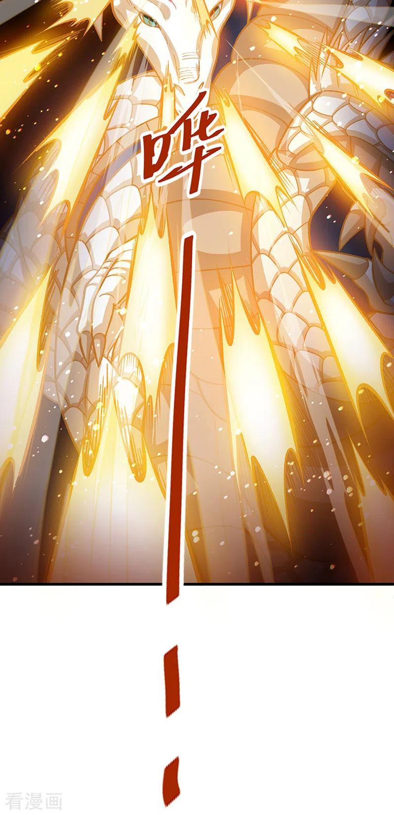 《武道独尊》第495话 底牌尽出，百万符兵！ 第42页