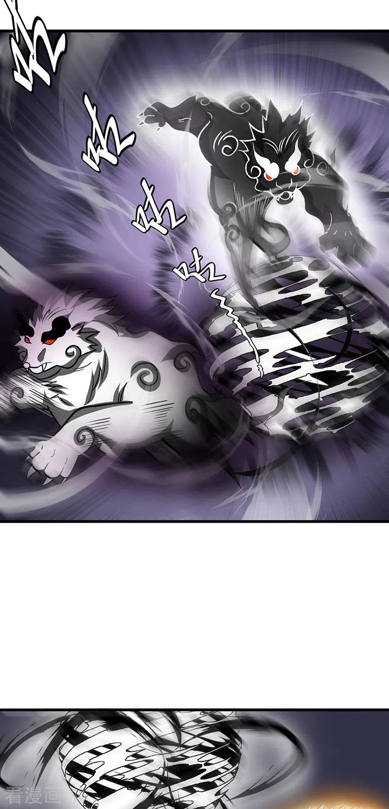 《武道独尊》第495话 底牌尽出，百万符兵！ 第15页