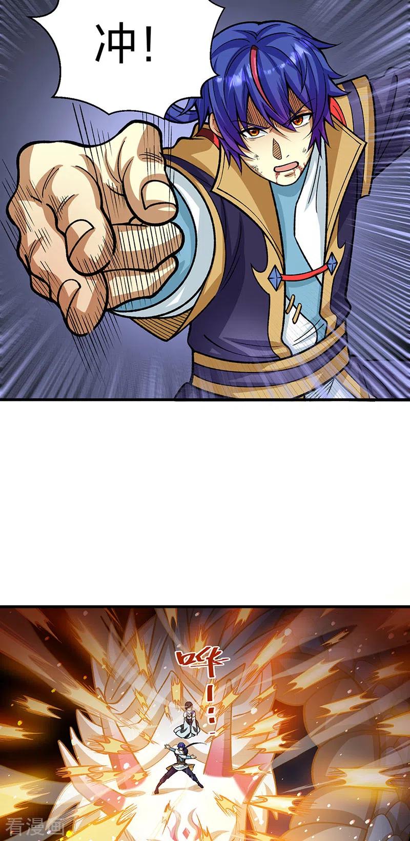 《武道独尊》第495话 底牌尽出，百万符兵！ 第41页
