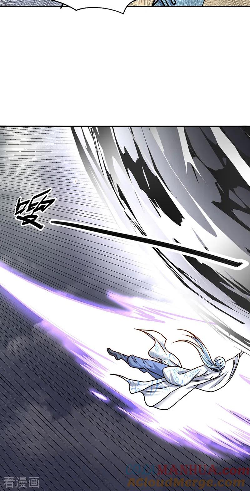 《武道独尊》第496话 错误的选择 第28页