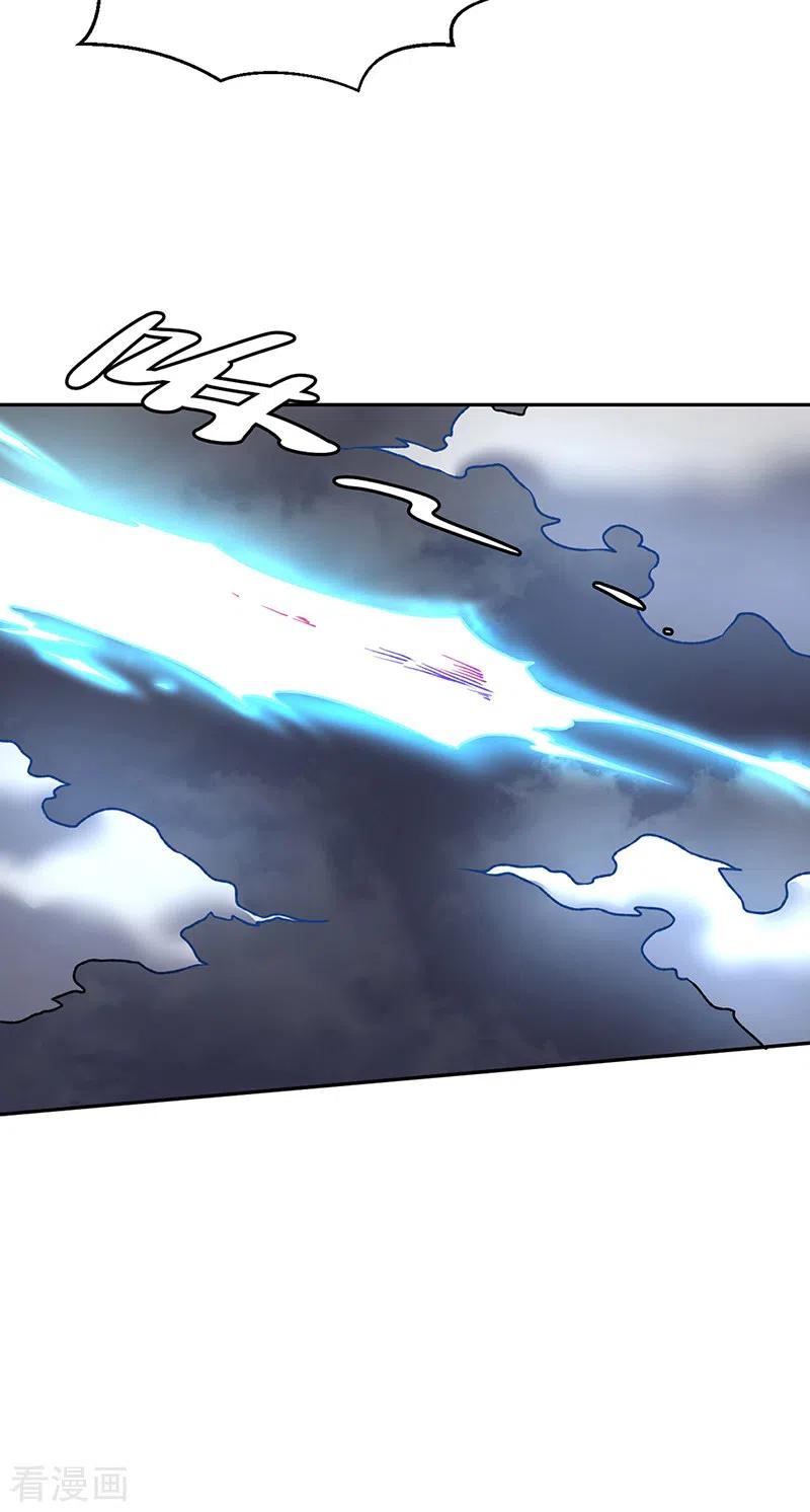 《武道独尊》第496话 错误的选择 第35页