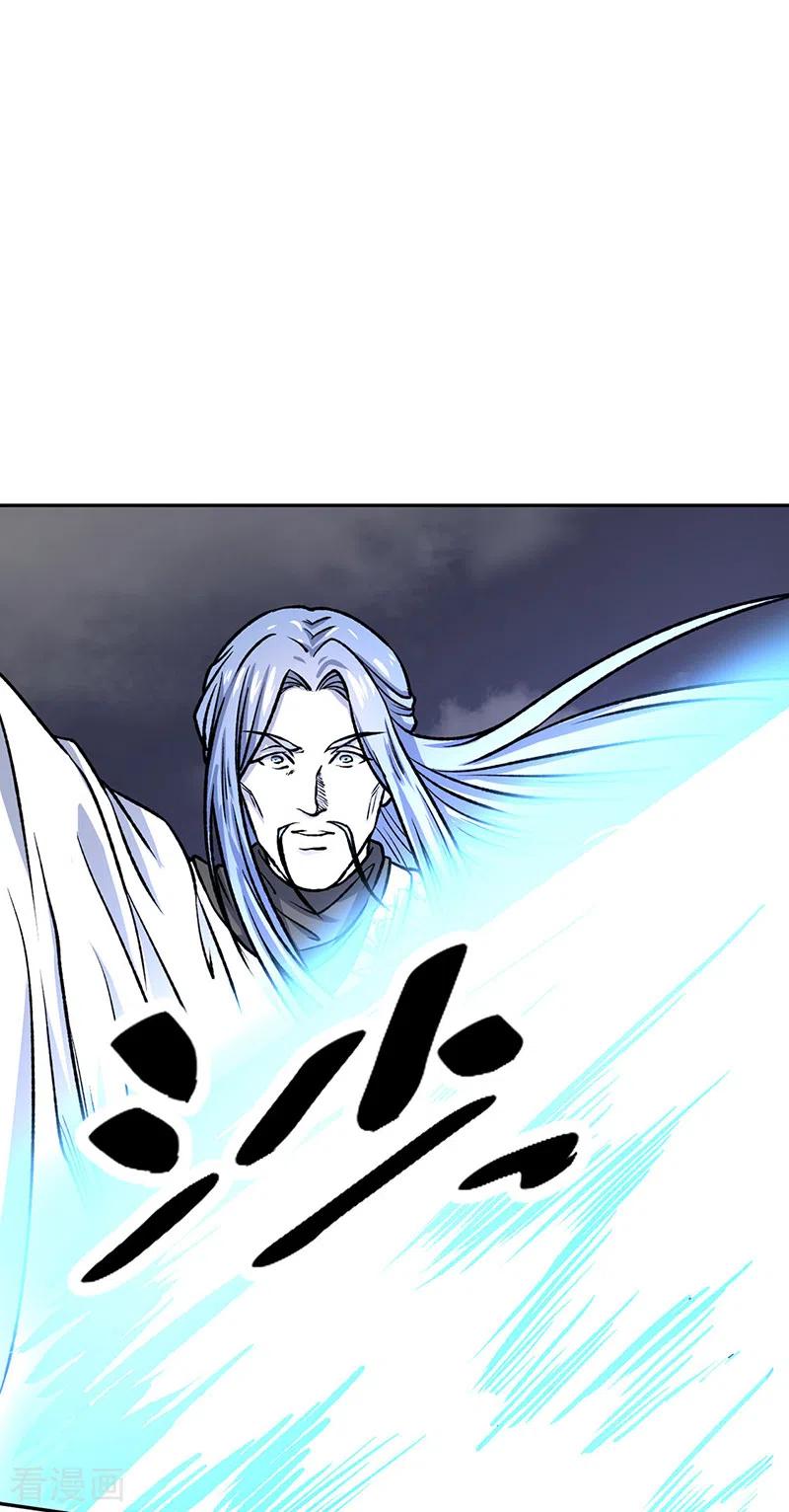 《武道独尊》第496话 错误的选择 第33页