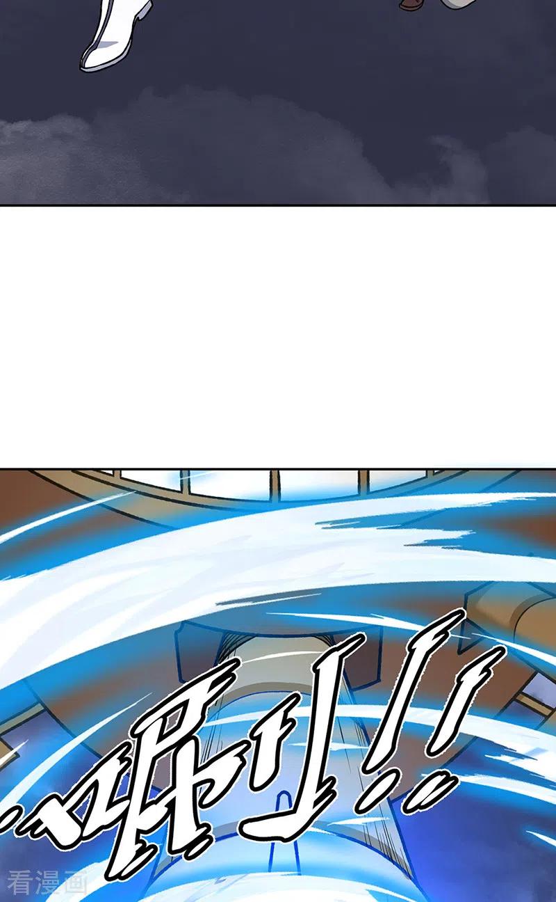 《武道独尊》第496话 错误的选择 第21页