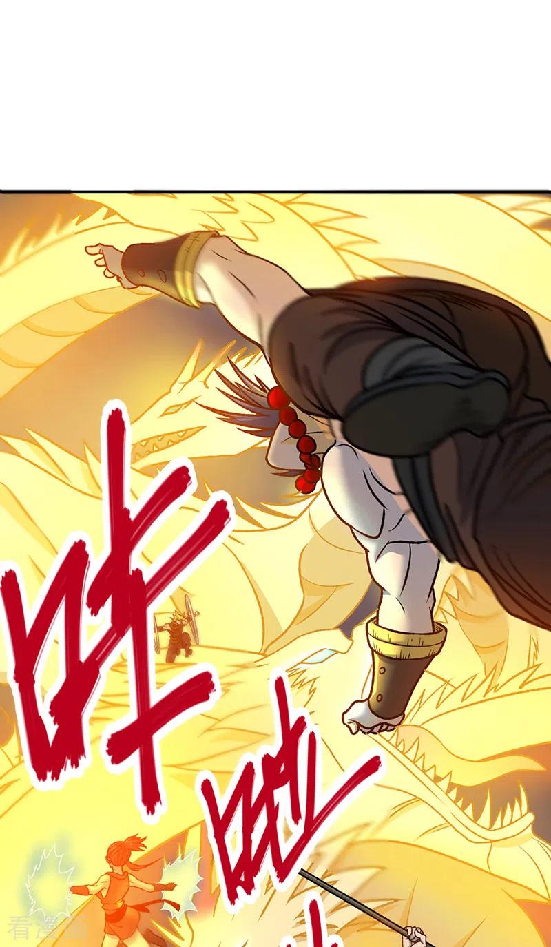 《武道独尊》第496话 错误的选择 第9页
