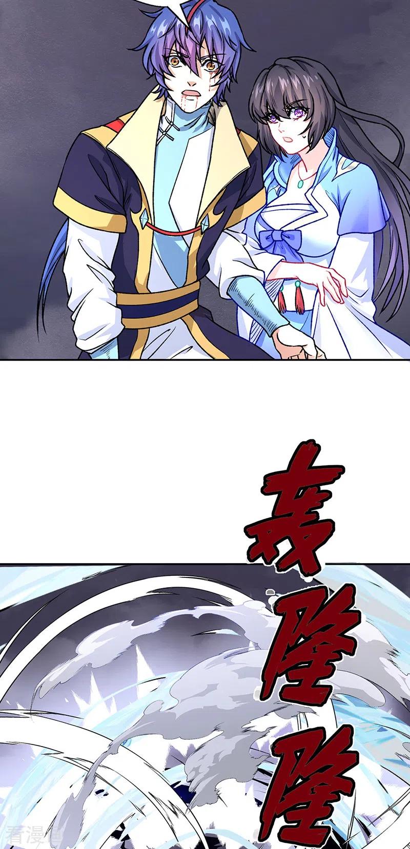 《武道独尊》第496话 错误的选择 第50页