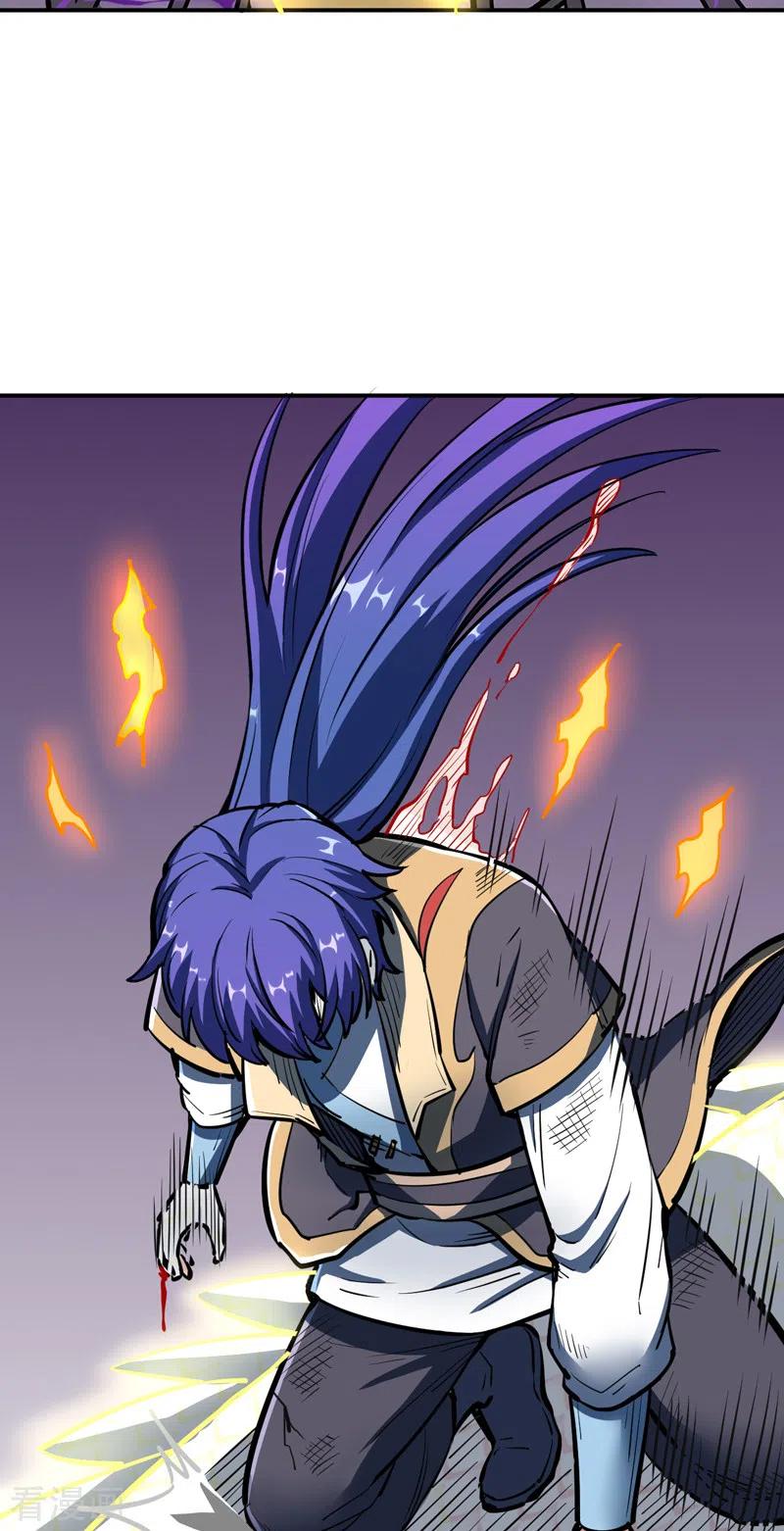 《武道独尊》第497话 肉身崩溃！ 第45页