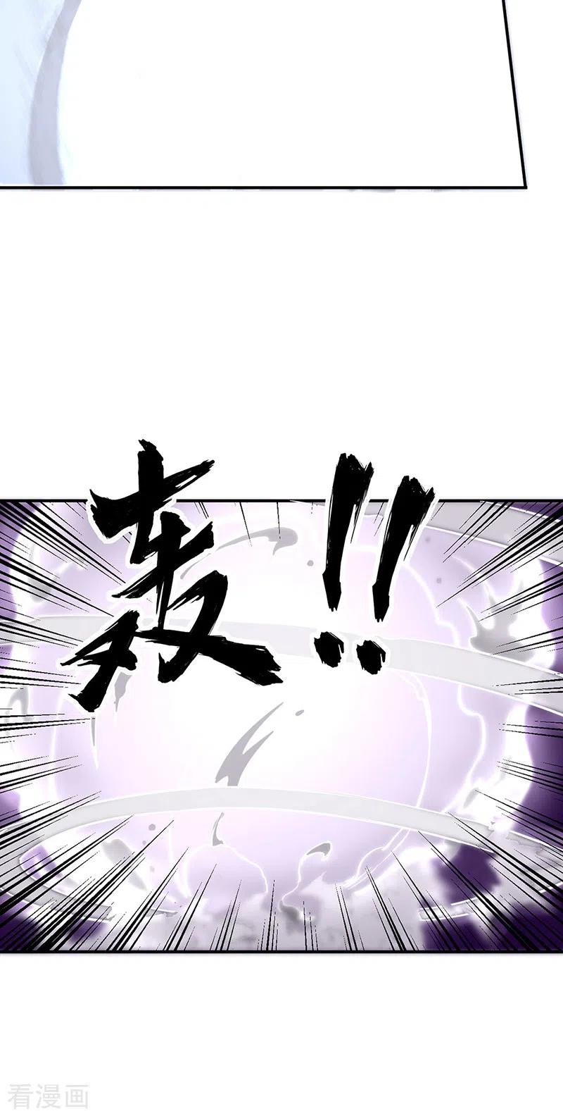 《武道独尊》第497话 肉身崩溃！ 第18页