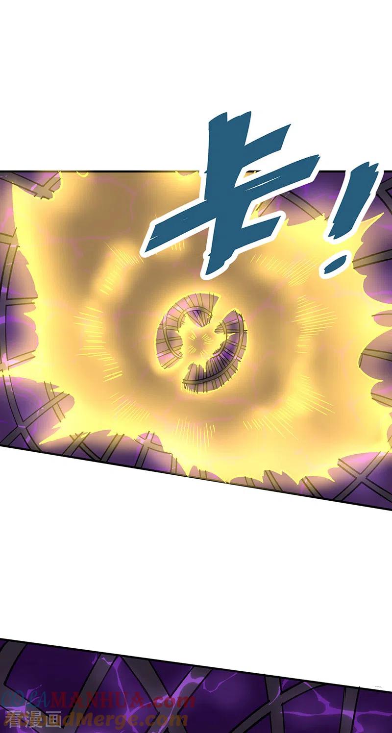 《武道独尊》第497话 肉身崩溃！ 第43页