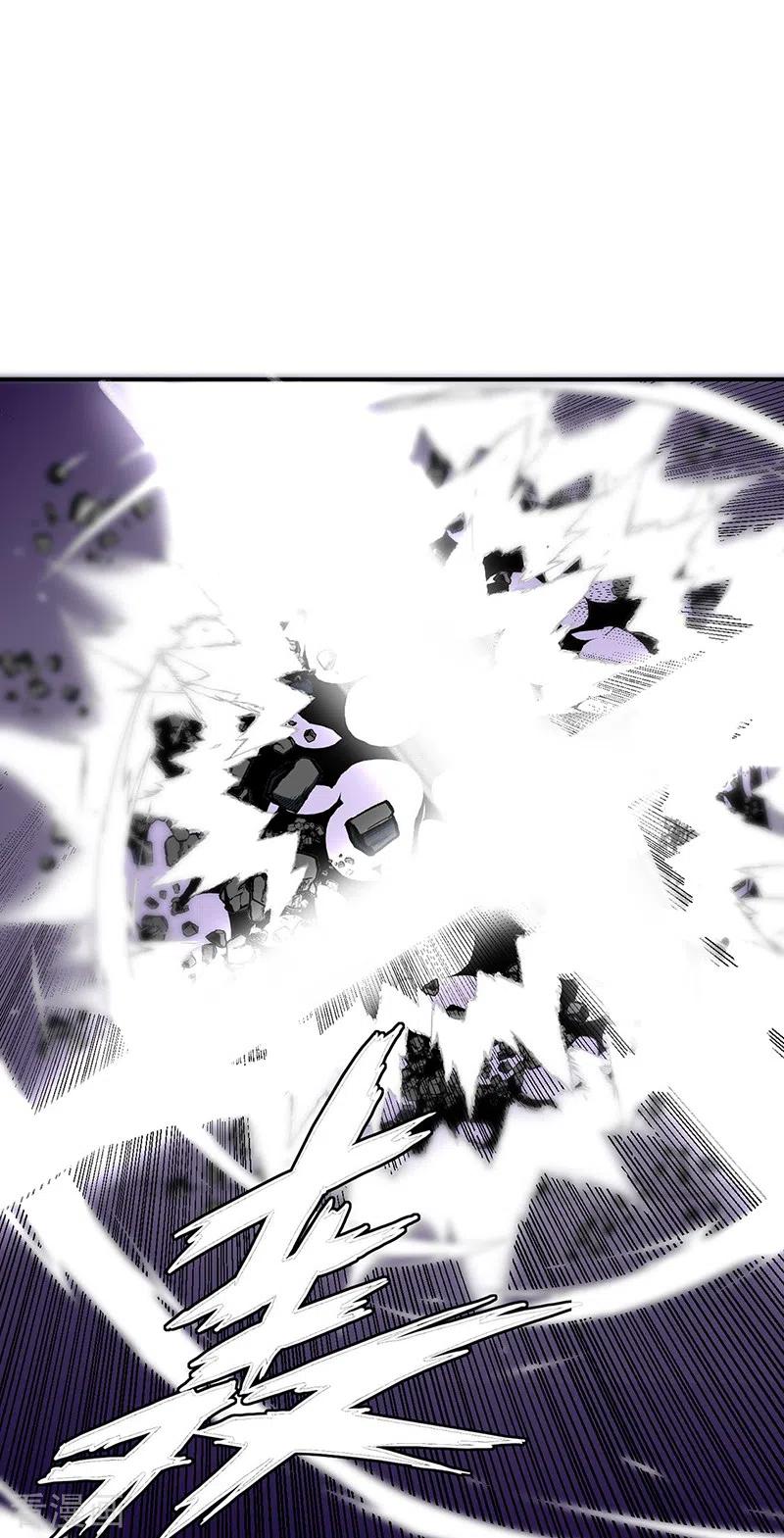 《武道独尊》第497话 肉身崩溃！ 第12页