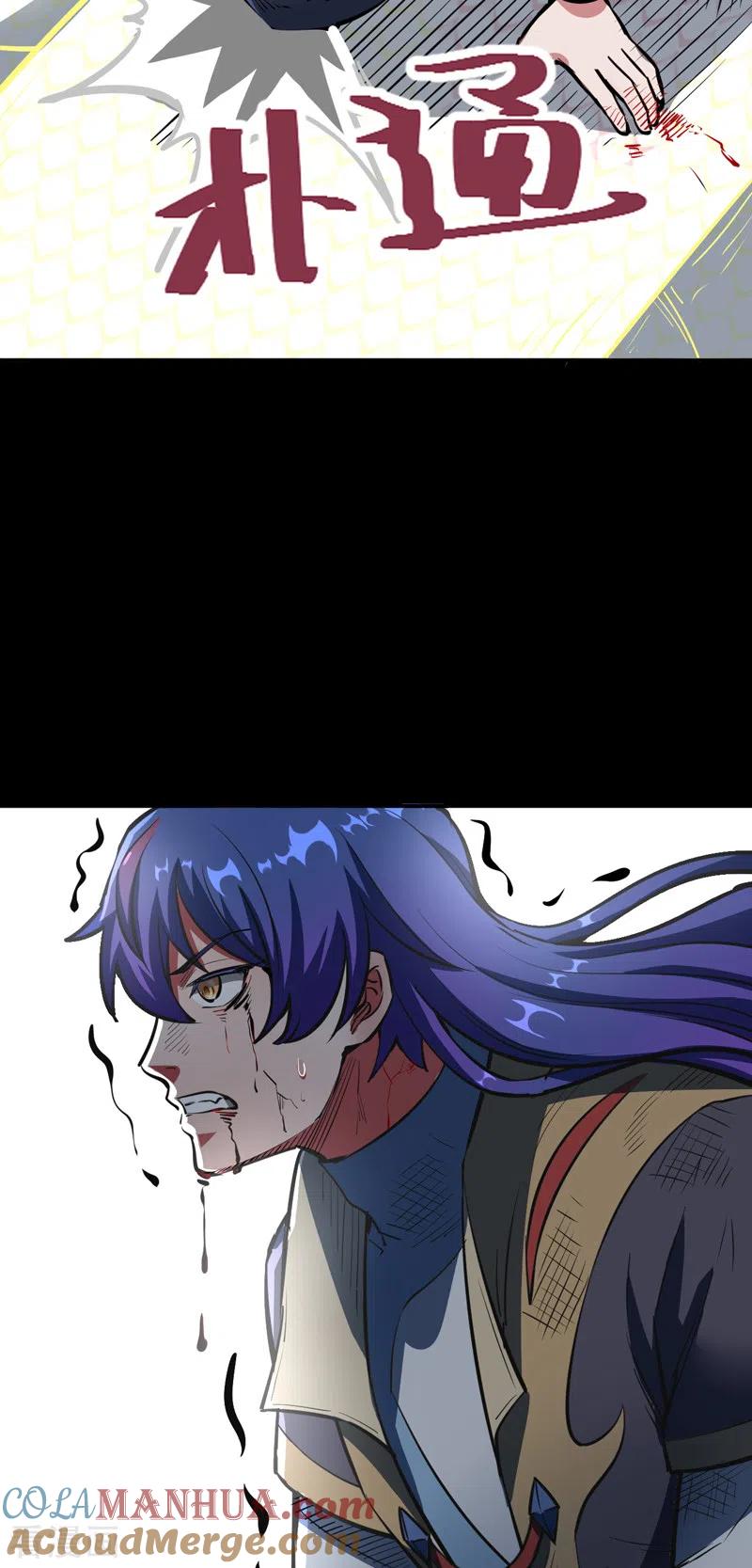 《武道独尊》第497话 肉身崩溃！ 第46页