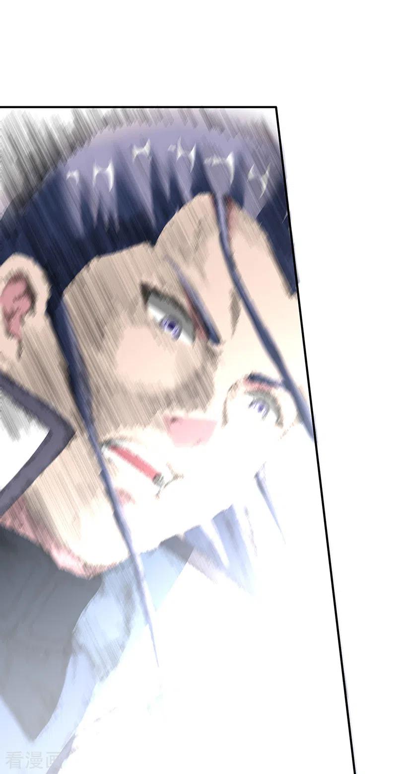 《武道独尊》第497话 肉身崩溃！ 第17页