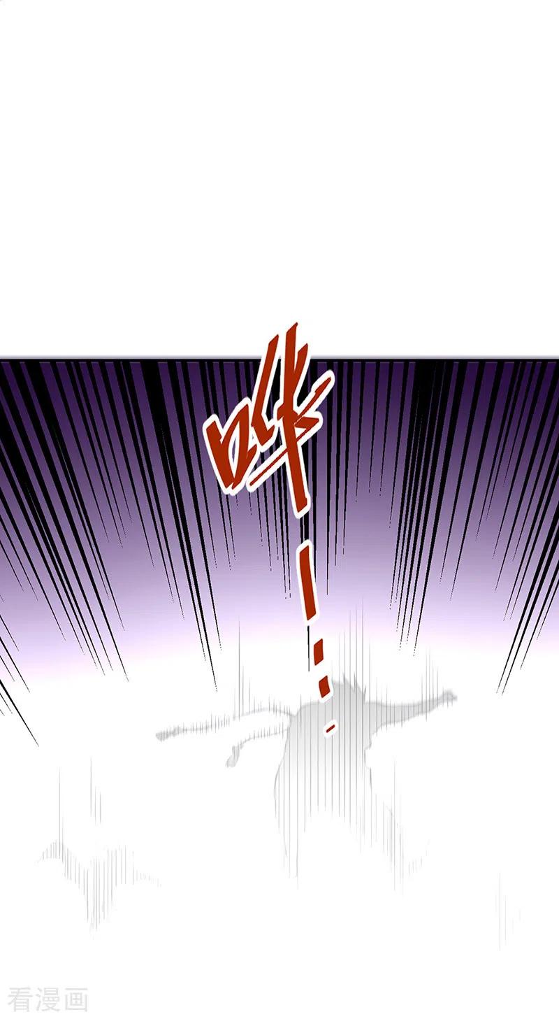 《武道独尊》第497话 肉身崩溃！ 第14页