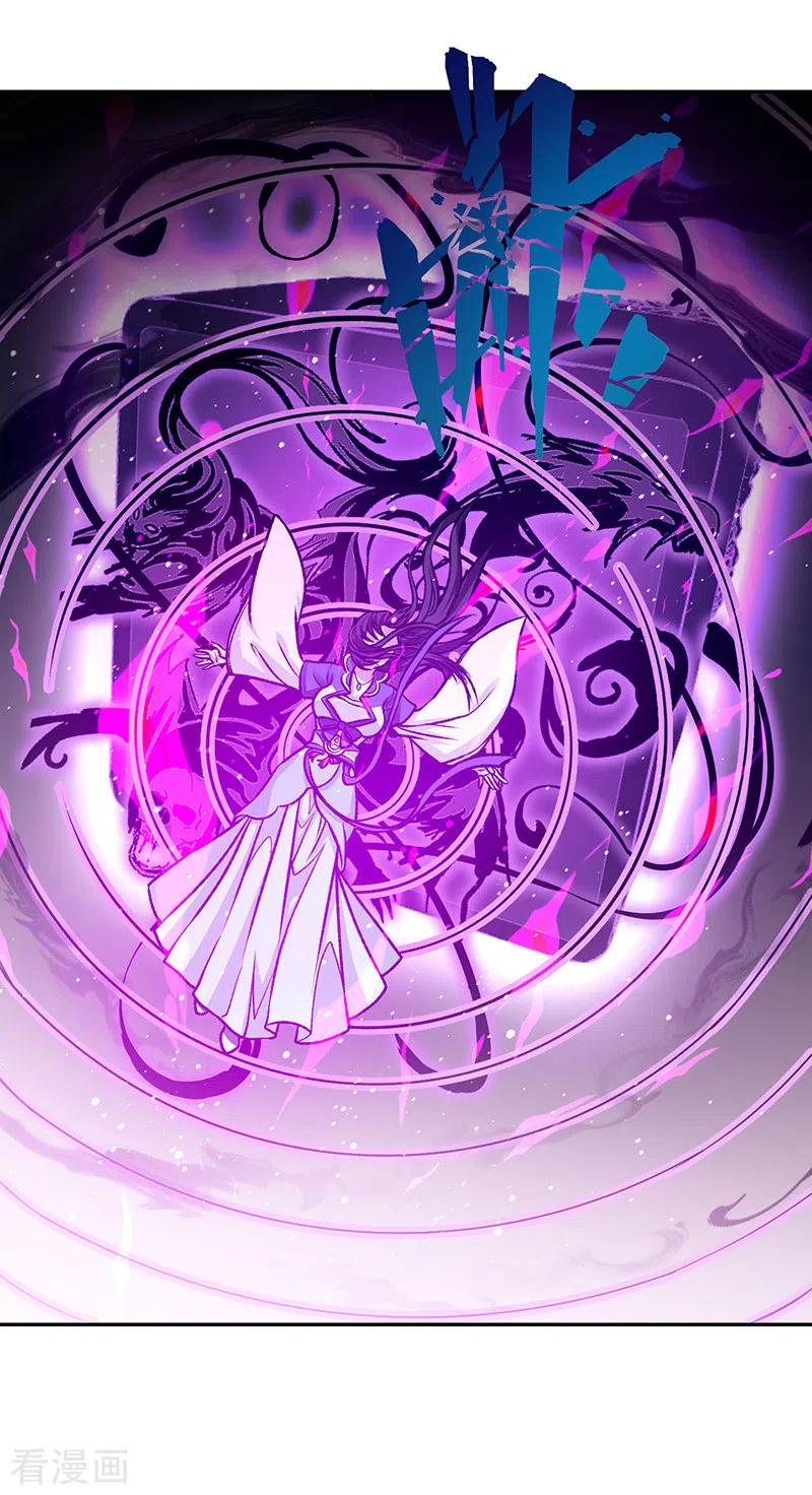 《武道独尊》第498话 无间炼狱印！ 第65页