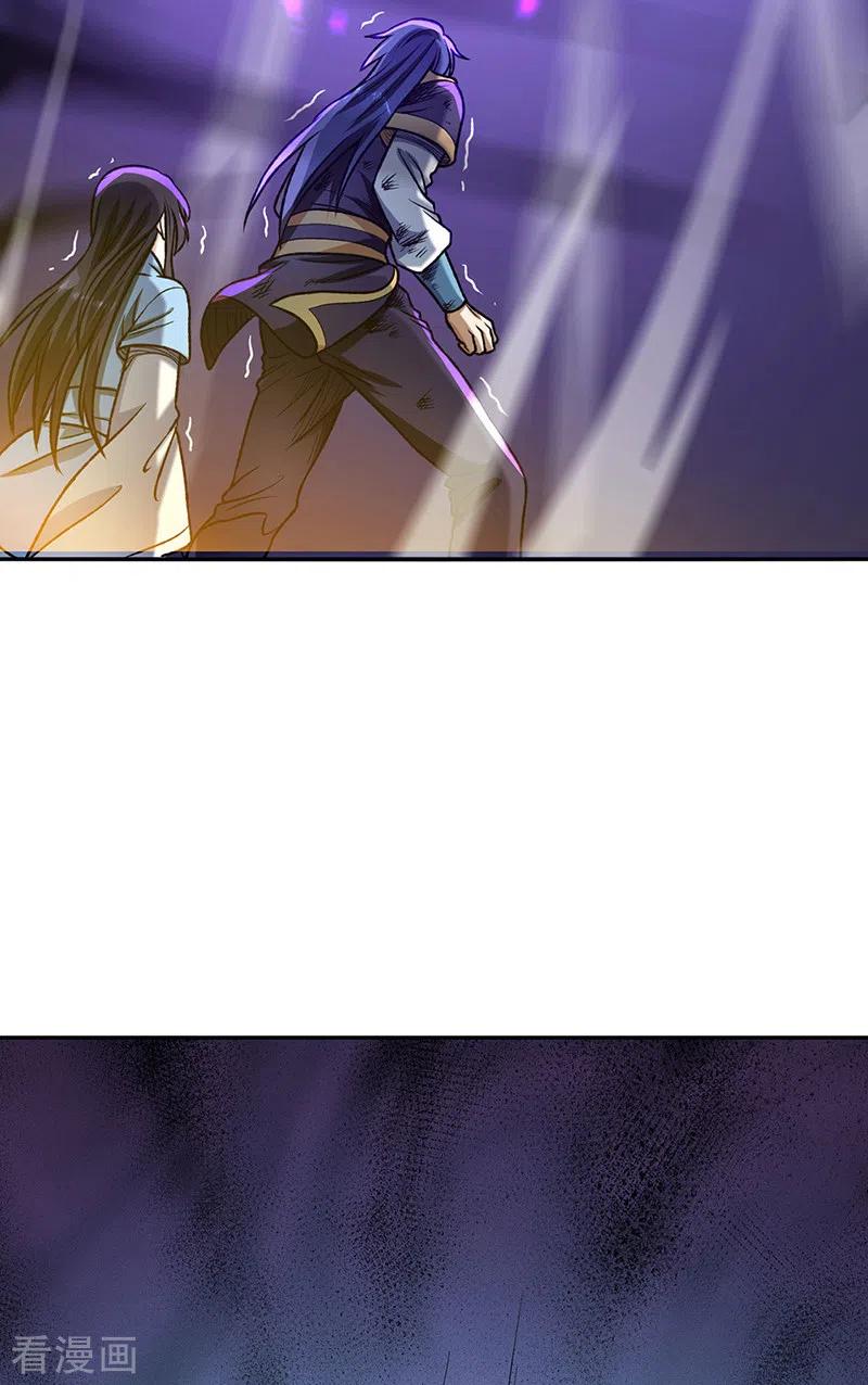 《武道独尊》第498话 无间炼狱印！ 第39页