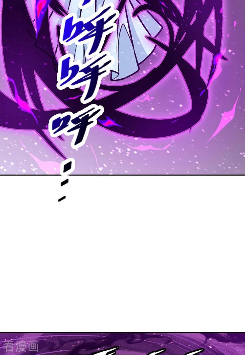 《武道独尊》第498话 无间炼狱印！ 第68页