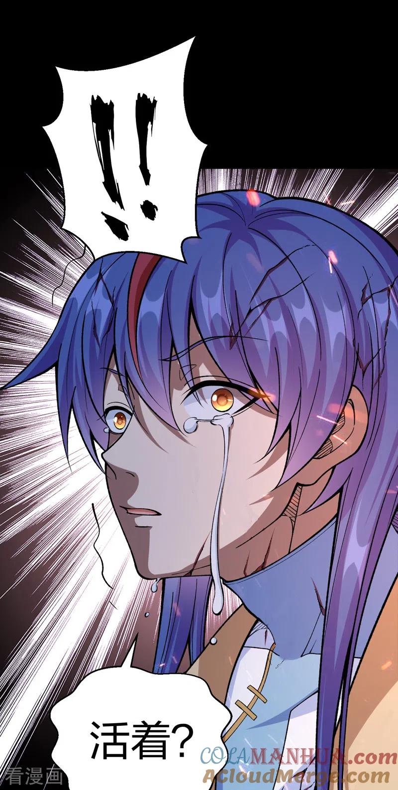 《武道独尊》第499话 吾宁死，必往矣！ 第34页