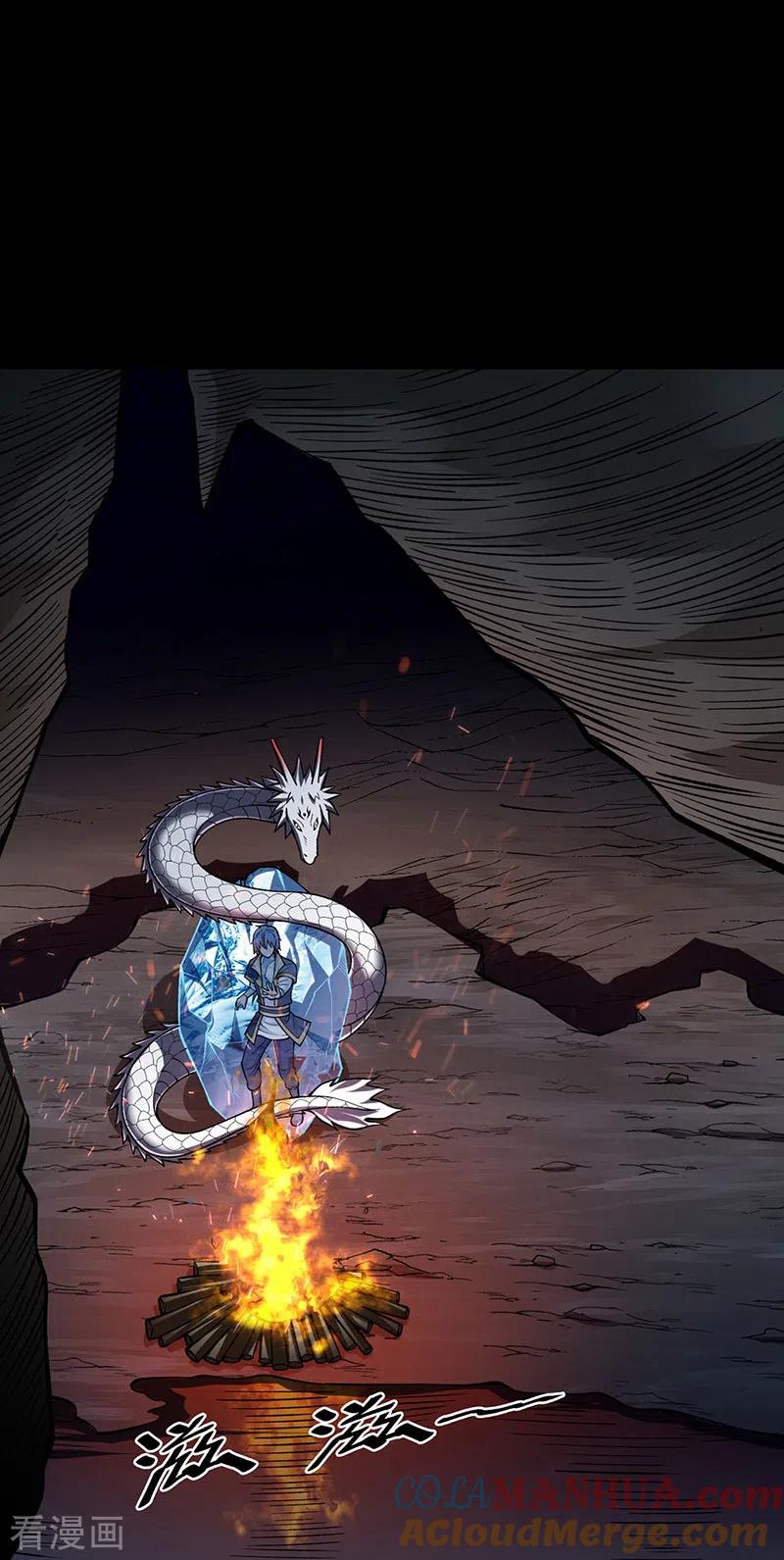 《武道独尊》第499话 吾宁死，必往矣！ 第4页