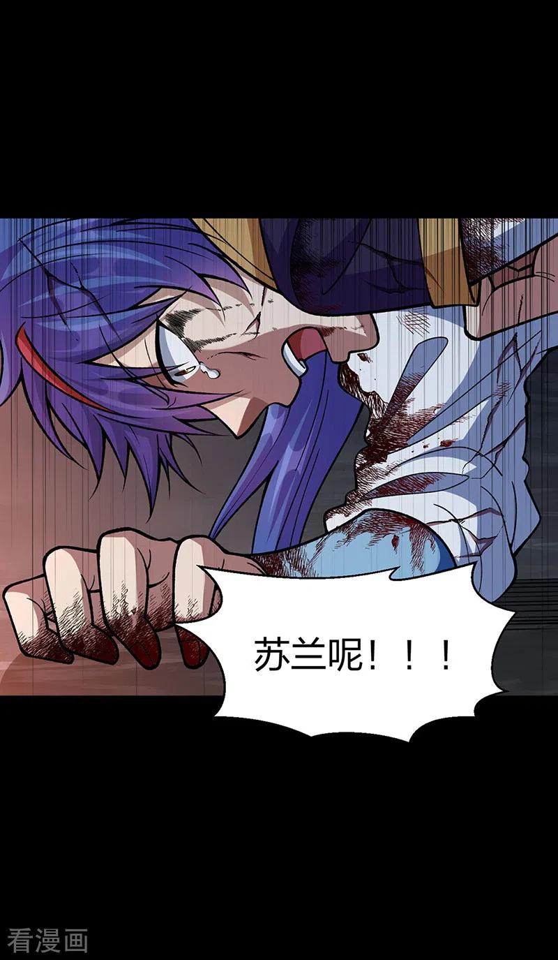 《武道独尊》第499话 吾宁死，必往矣！ 第8页