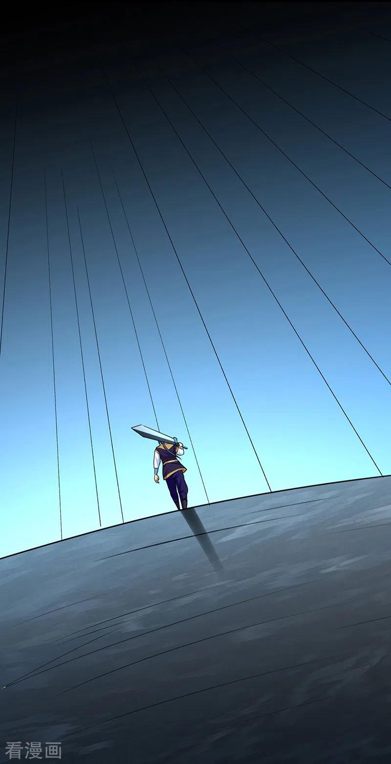 《武道独尊》第500话 无尽的战斗 第22页