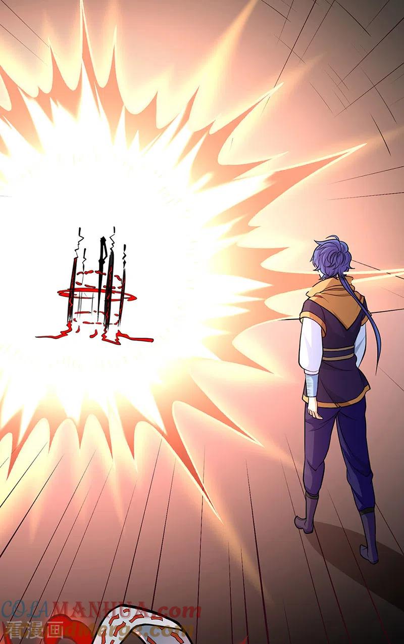 《武道独尊》第500话 无尽的战斗 第35页