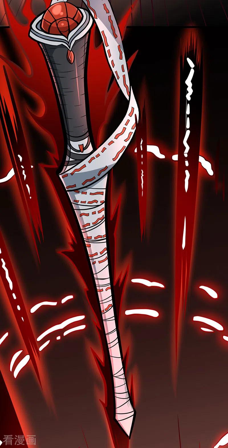 《武道独尊》第500话 无尽的战斗 第36页
