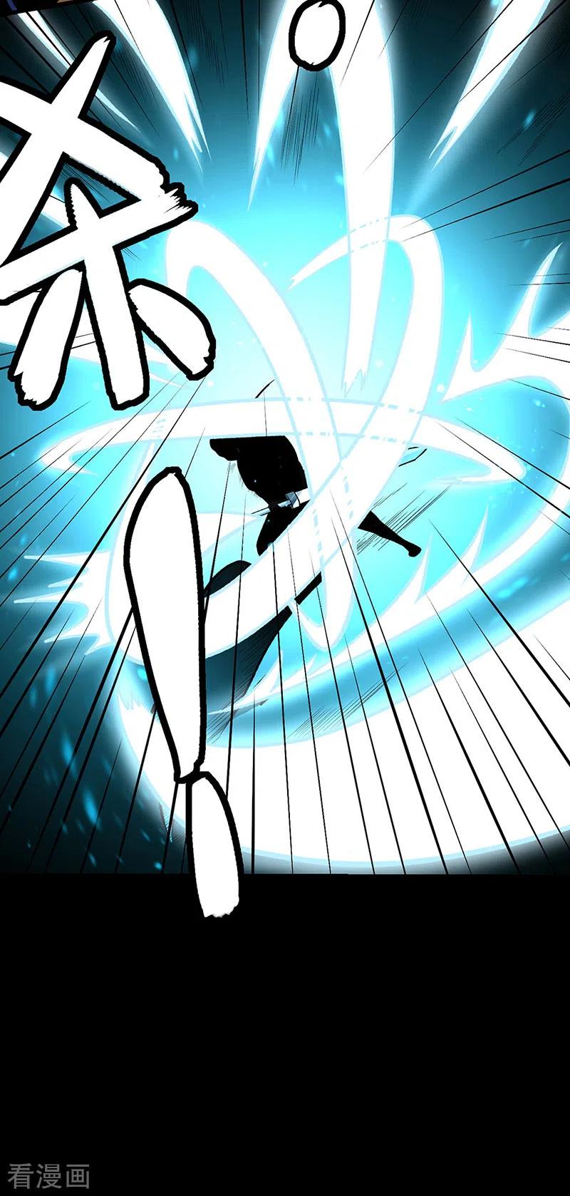 《武道独尊》第500话 无尽的战斗 第8页