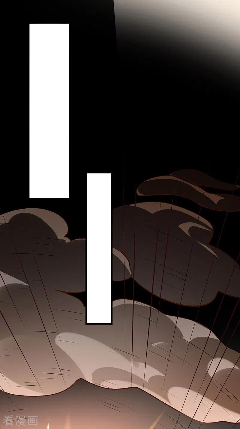 《武道独尊》第500话 无尽的战斗 第34页