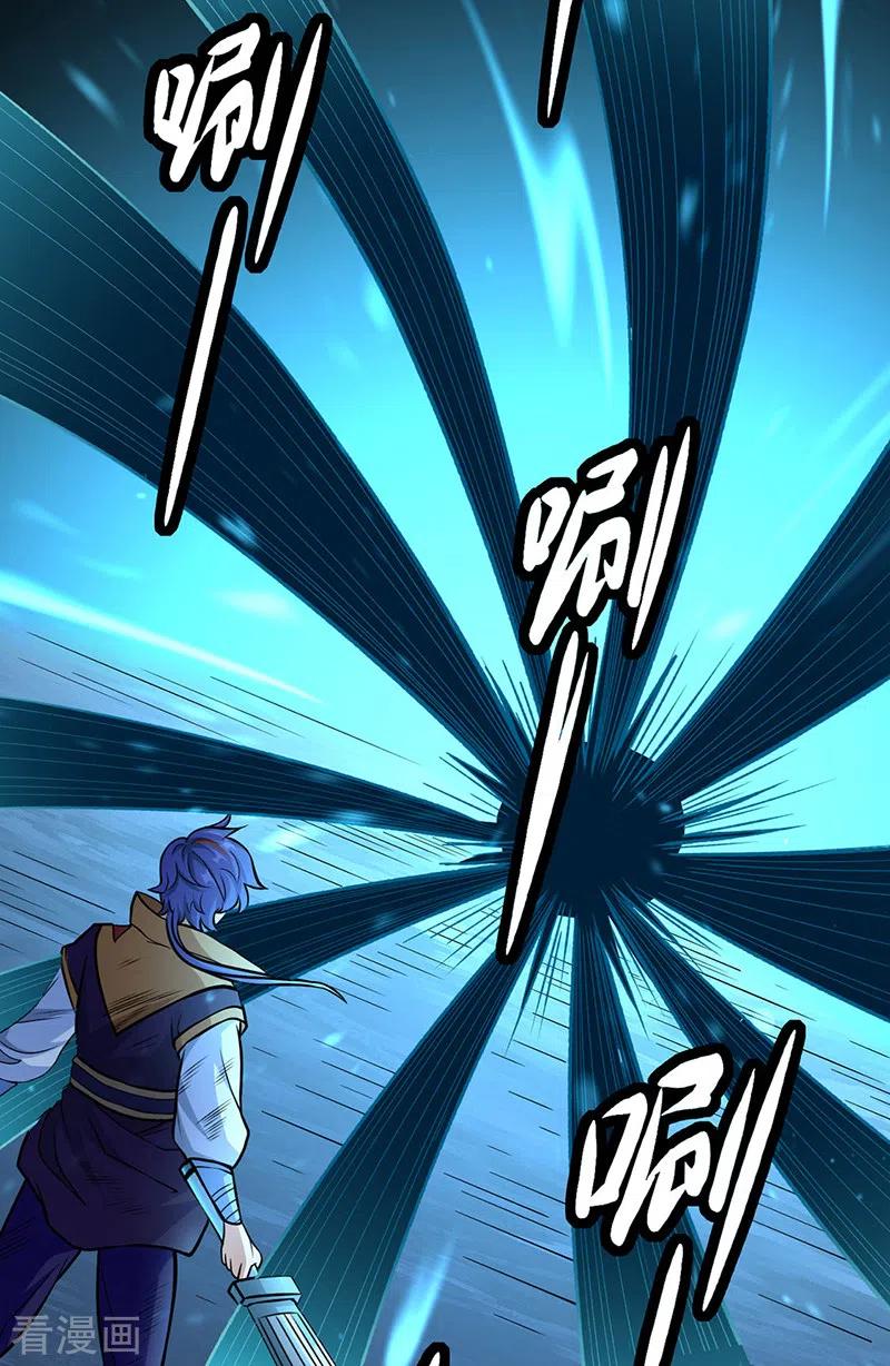 《武道独尊》第500话 无尽的战斗 第12页