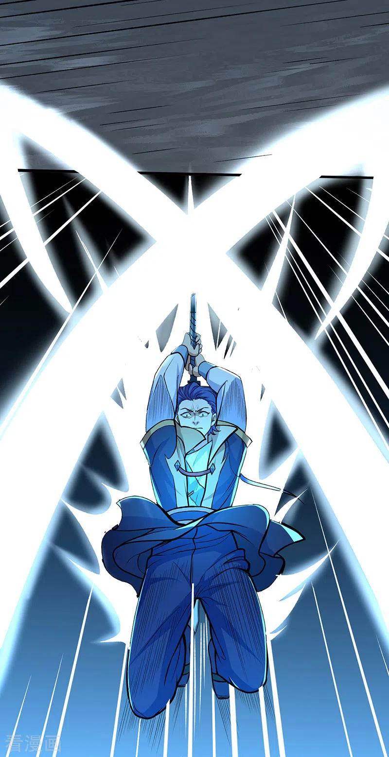 《武道独尊》第500话 无尽的战斗 第18页