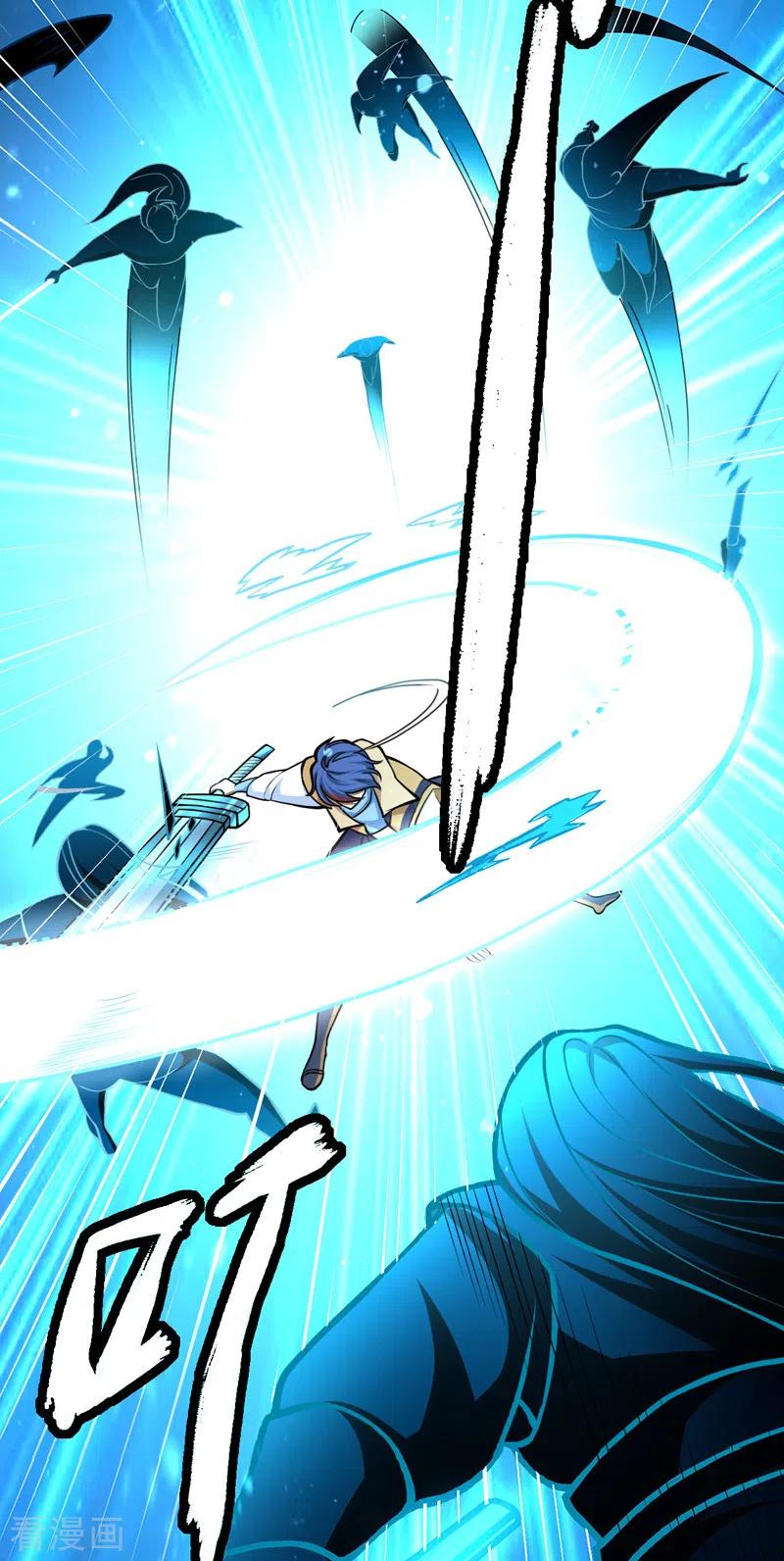 《武道独尊》第500话 无尽的战斗 第2页