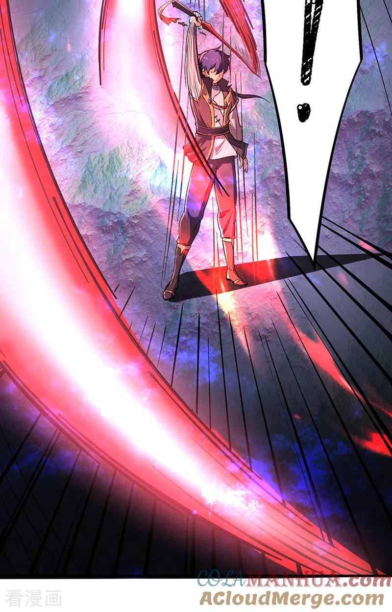 《武道独尊》第501话 诛神剑 第7页