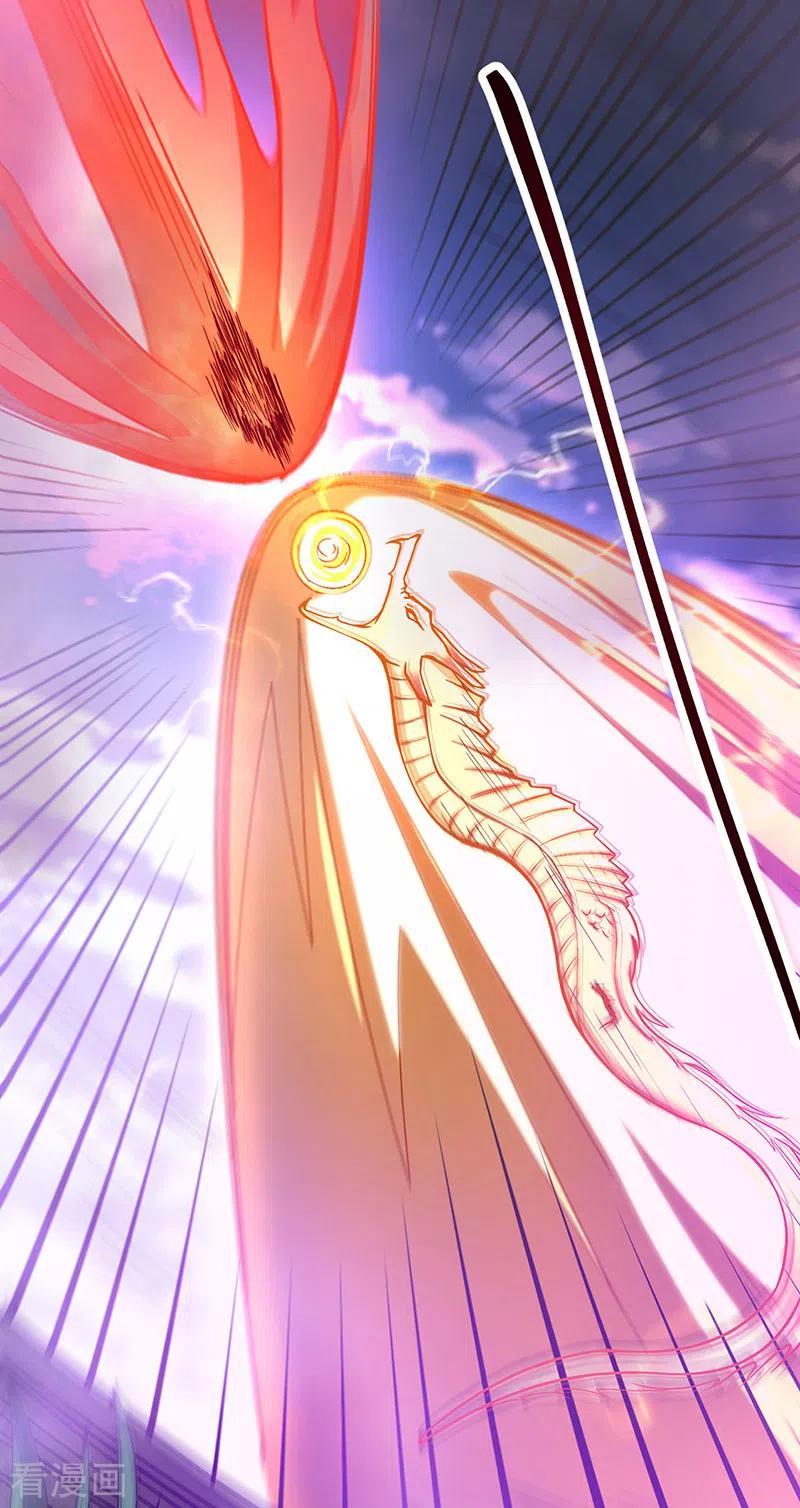 《武道独尊》第501话 诛神剑 第26页