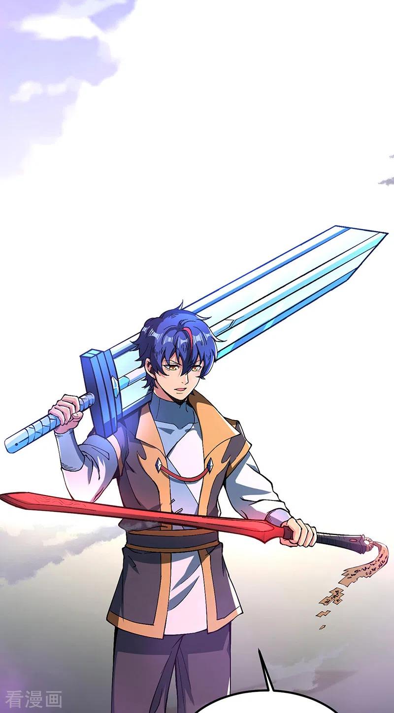 《武道独尊》第501话 诛神剑 第14页