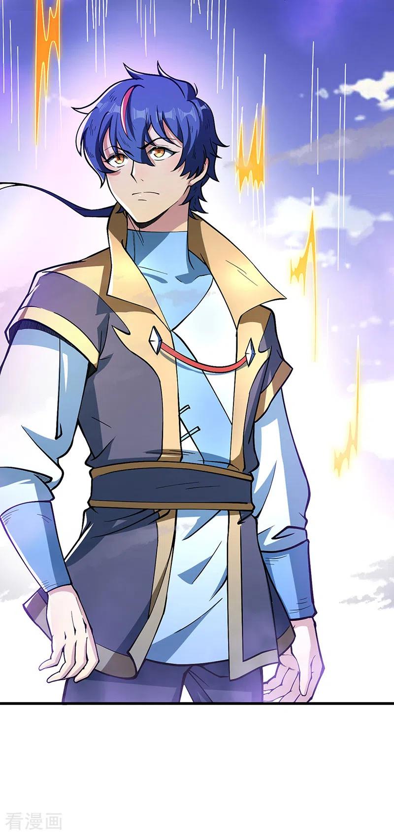 《武道独尊》第501话 诛神剑 第20页