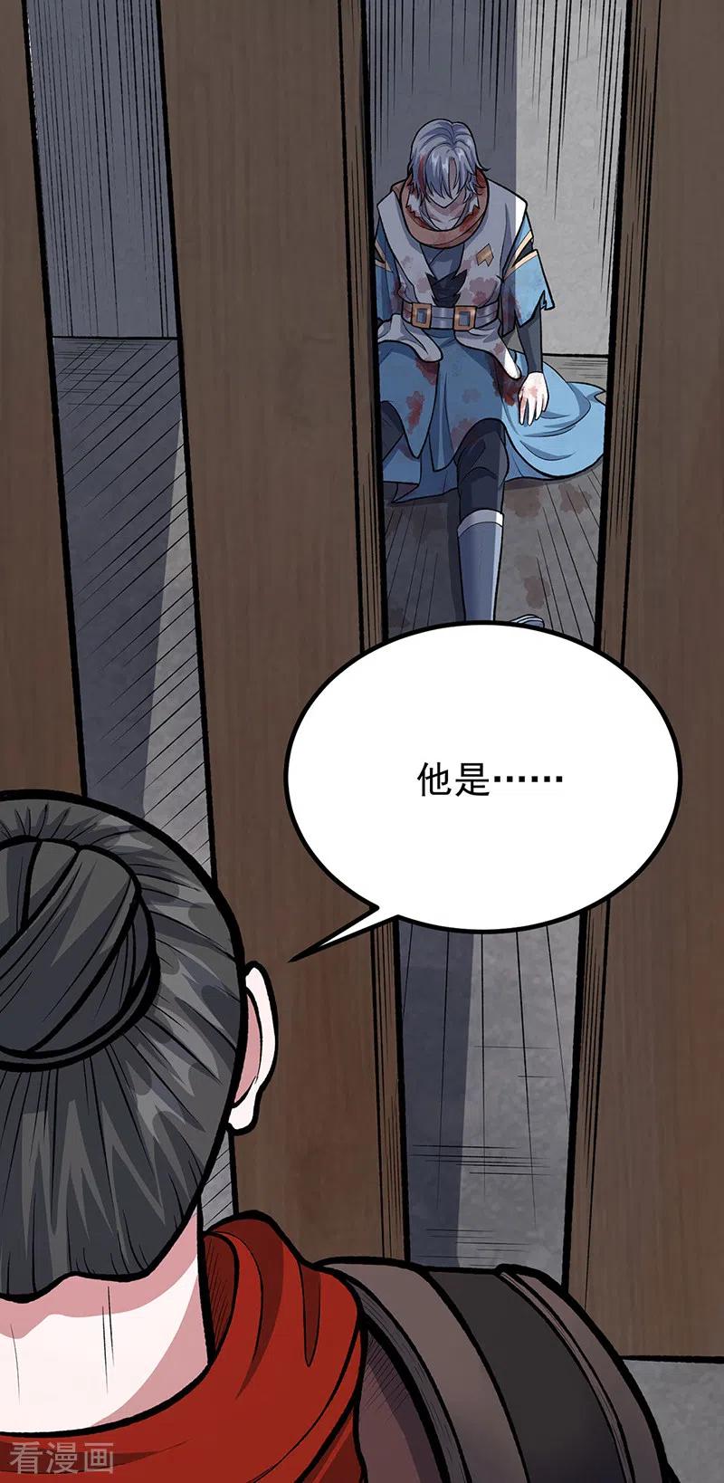 《武道独尊》第502话 重返军营 第10页