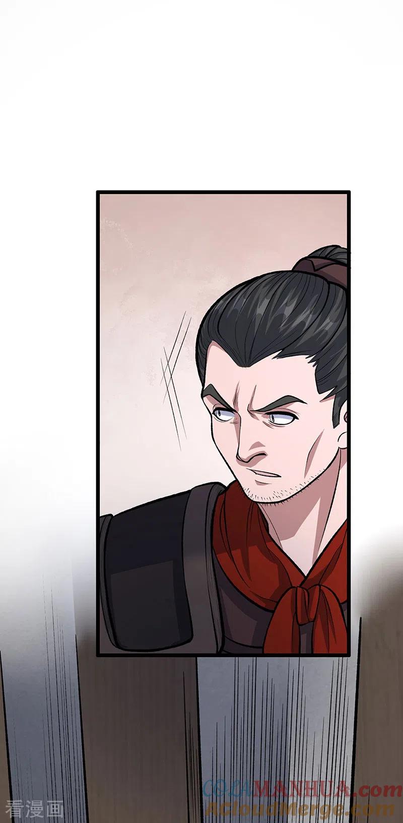 《武道独尊》第502话 重返军营 第9页
