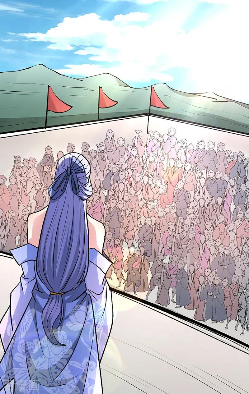 《武道独尊》第503话 再遇赵剑妃！ 第32页