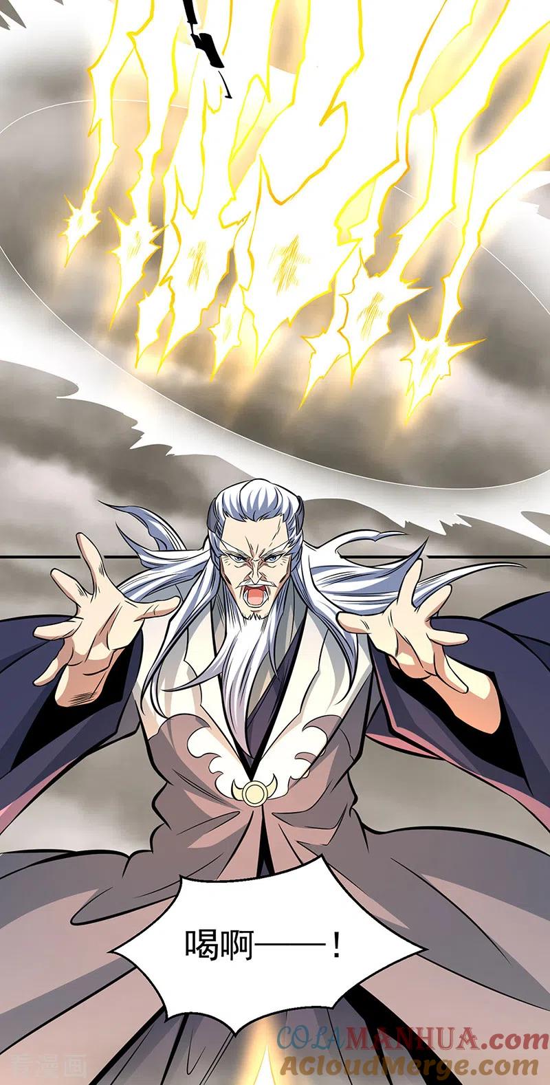 《武道独尊》第505话 天心珠的用途 第38页