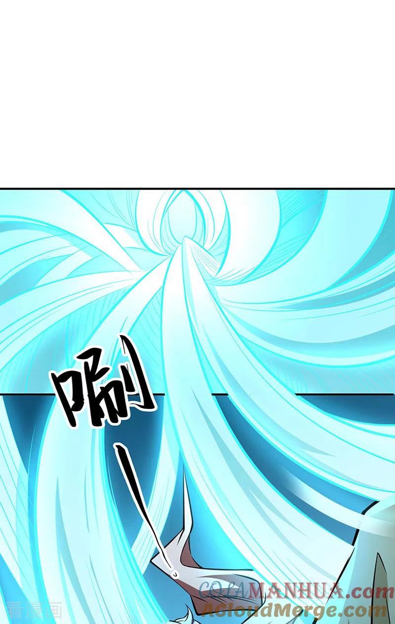 《武道独尊》第505话 天心珠的用途 第24页
