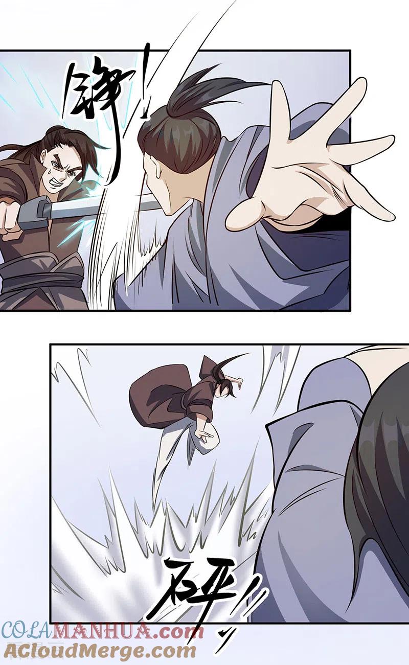 《武道独尊》第506话 天地胎盘 第37页